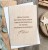 drewniana kartka urodzinowa z imieniem jubilata personalizowana