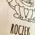 księga gości na roczek z lwem